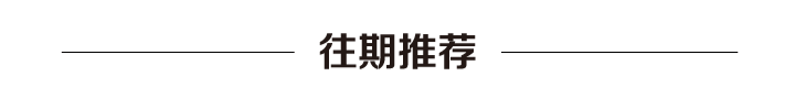 九游体育APP-斯诺克世锦赛决赛吴宜泽正要击球，女模特翻过围板高喊致比赛中断